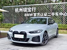 ����i4 2025�� eDrive40