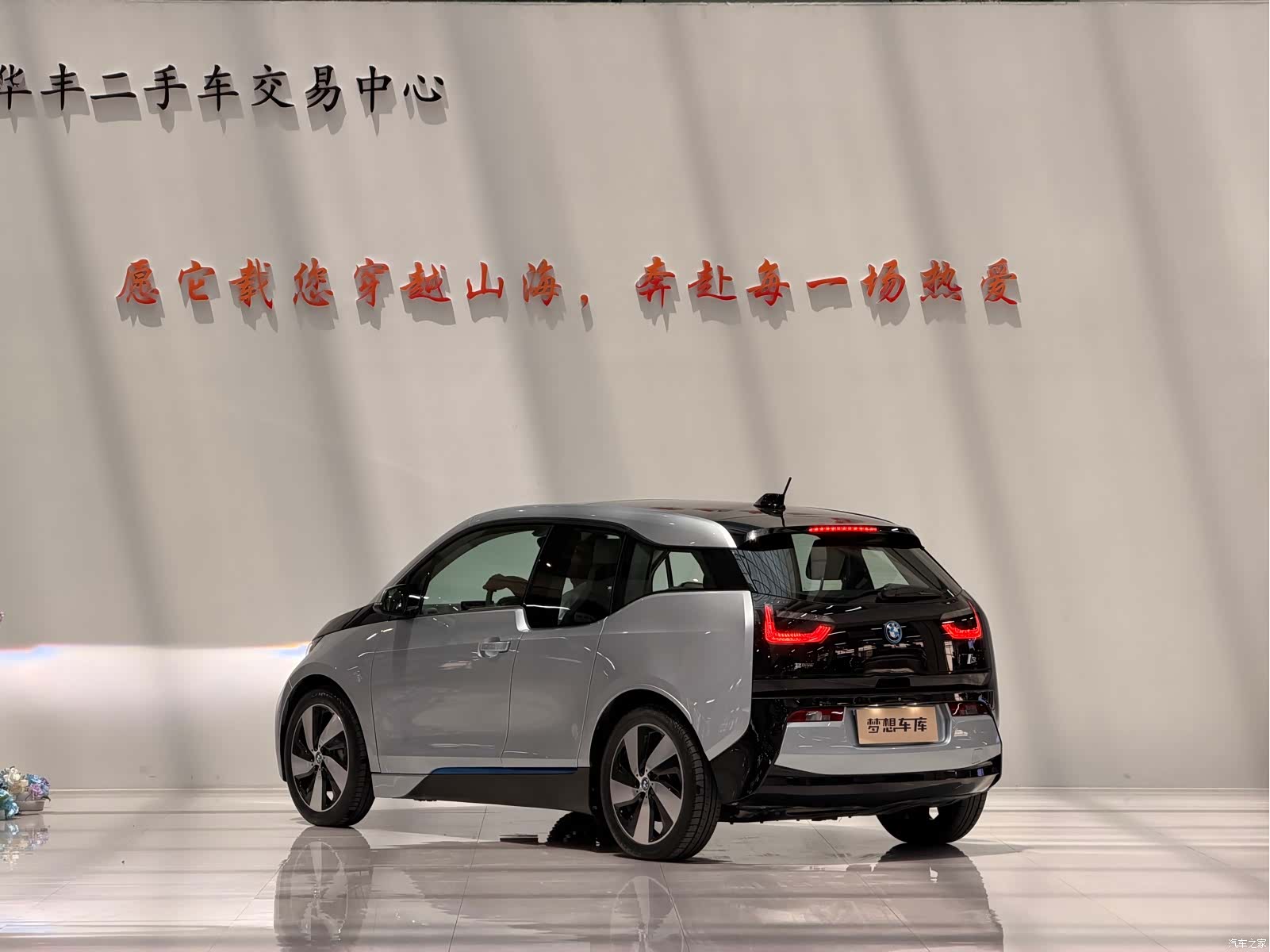 BMW i3, 2015 7