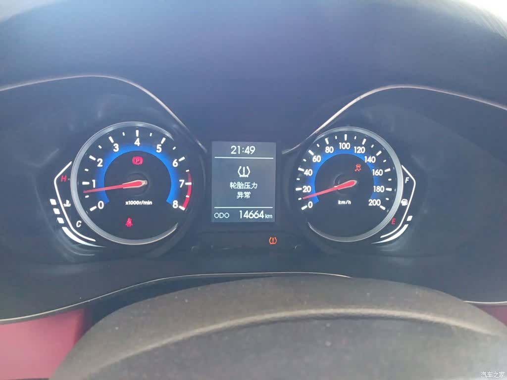 BAIC X35, 2018 8