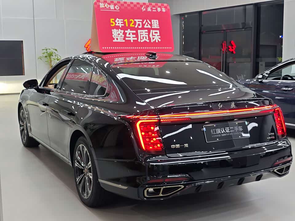 Hongqi H9