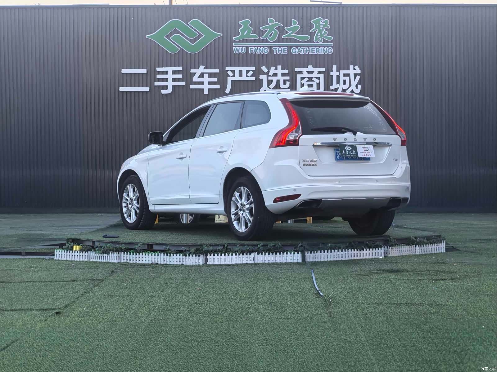 Volvo XC60, 2015 20