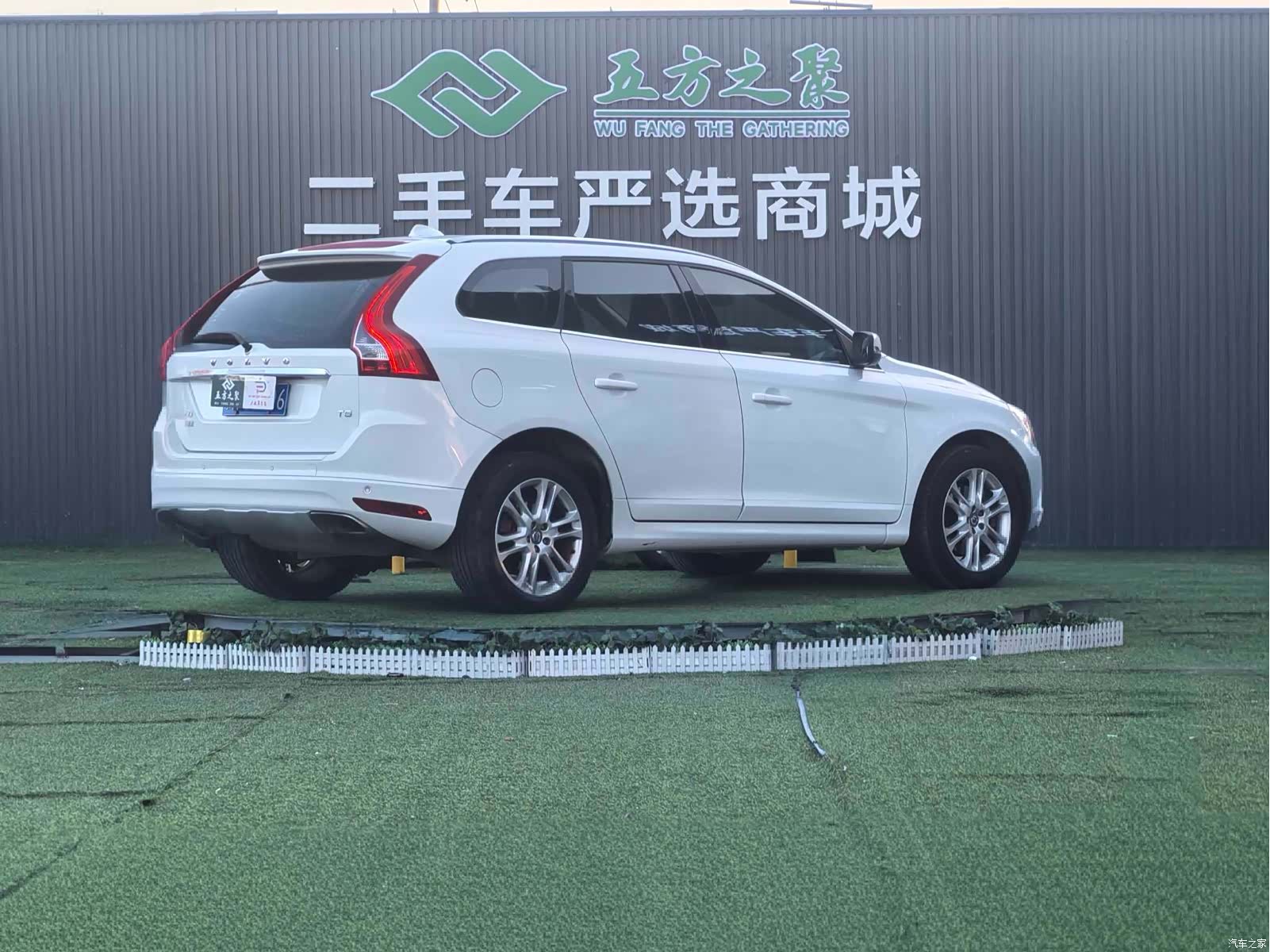 Volvo XC60, 2015 21