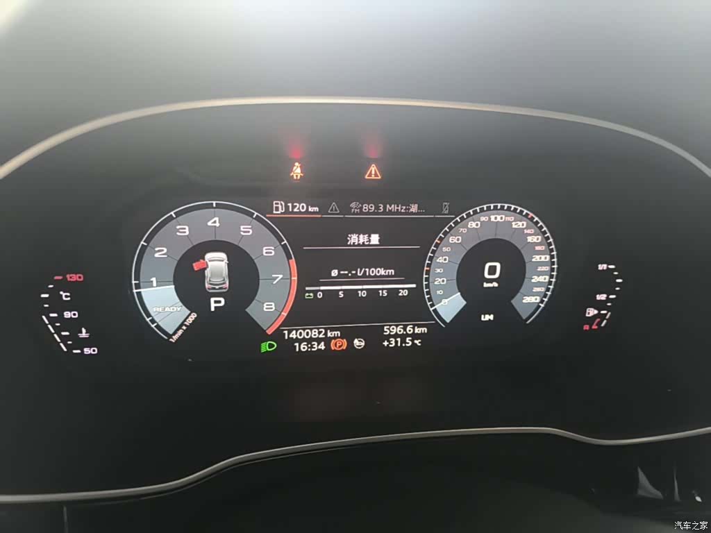 Audi Q3, 2020 12