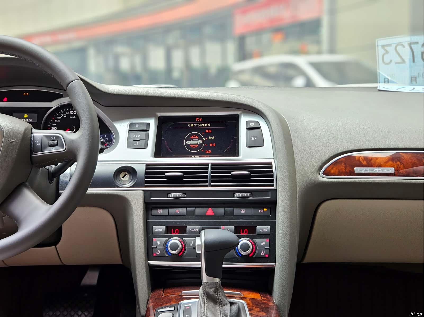 Audi A6L, 2011 12