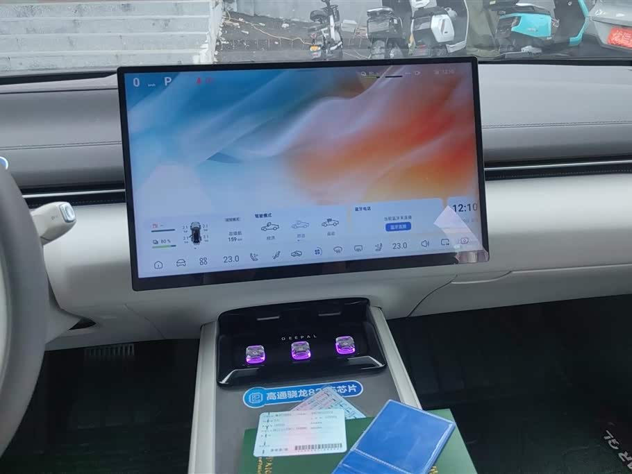 DEEPAL Dark blue L07