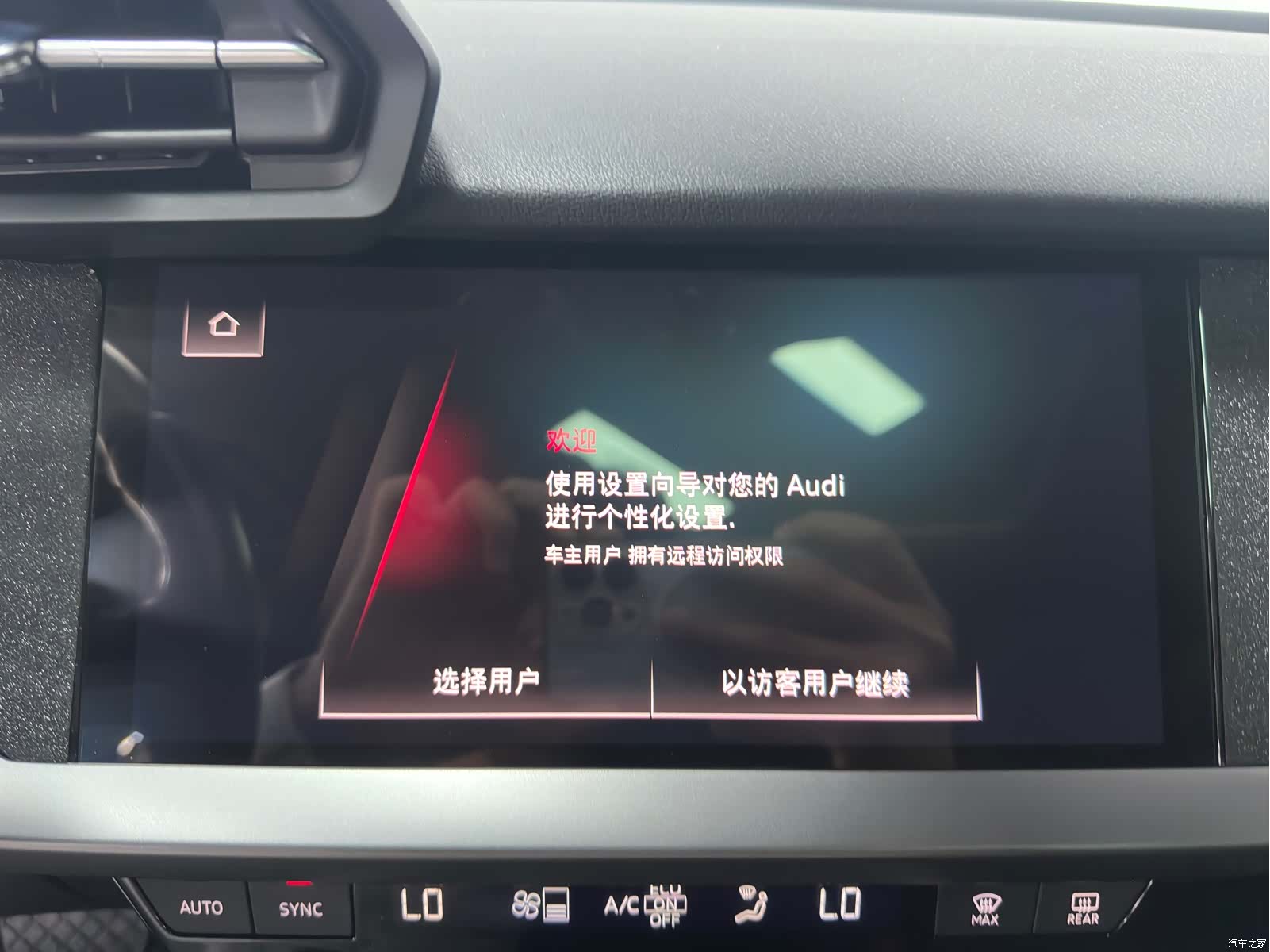 Audi A3, 2023 17