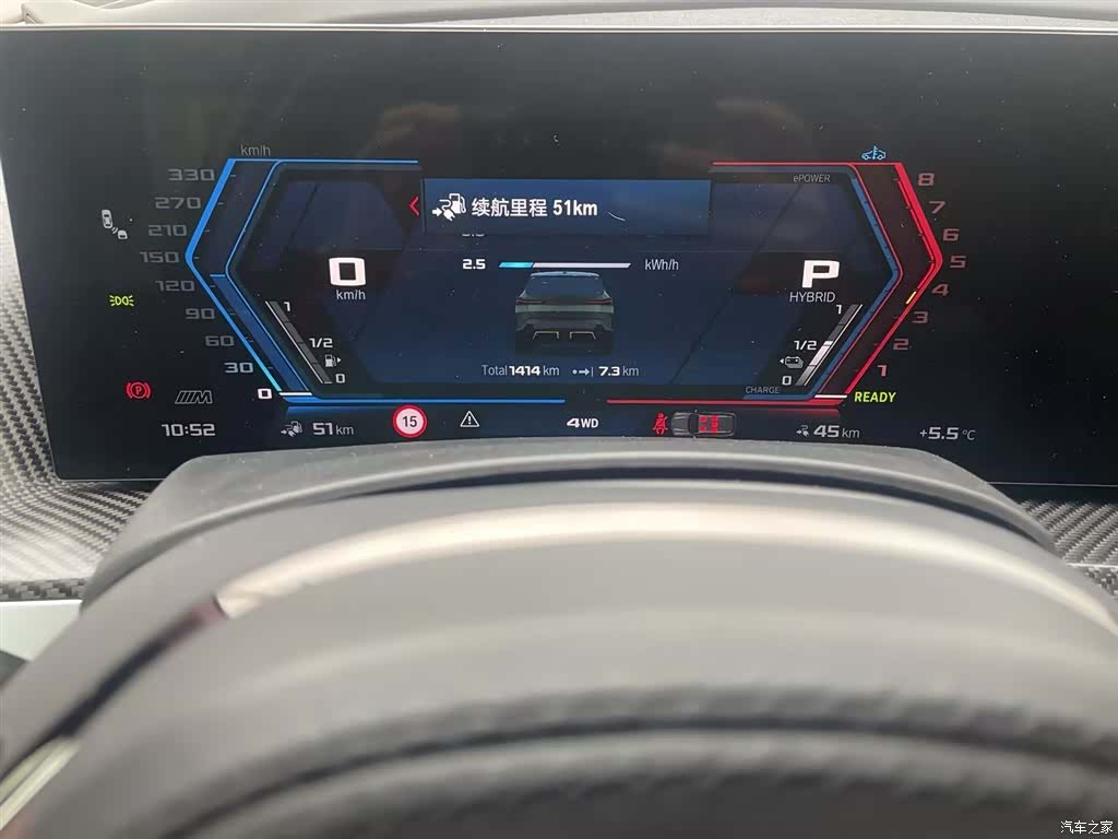 BMW XM, 2023 12