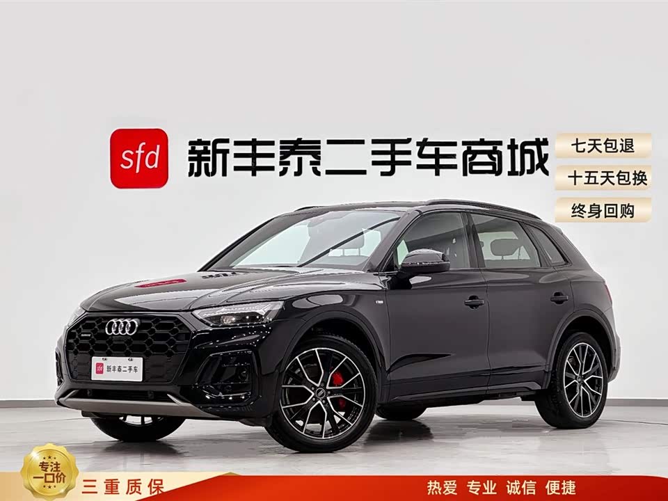 Audi Q5L