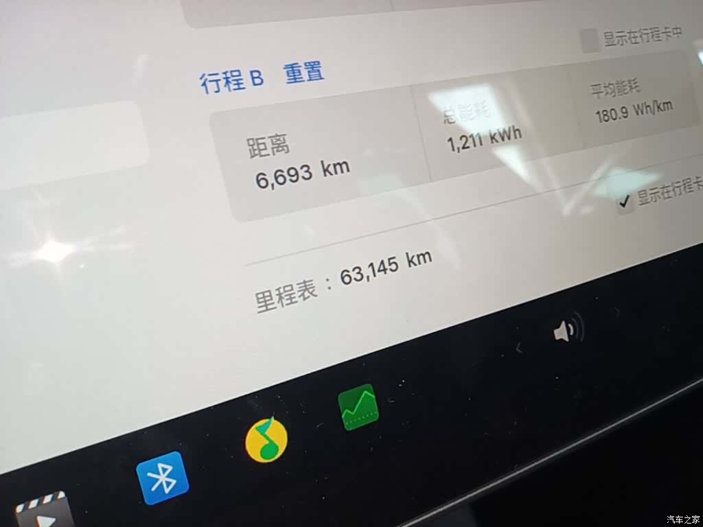 Tesla Model Y, 2022 12