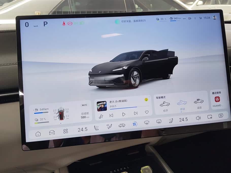 DEEPAL Dark blue L07