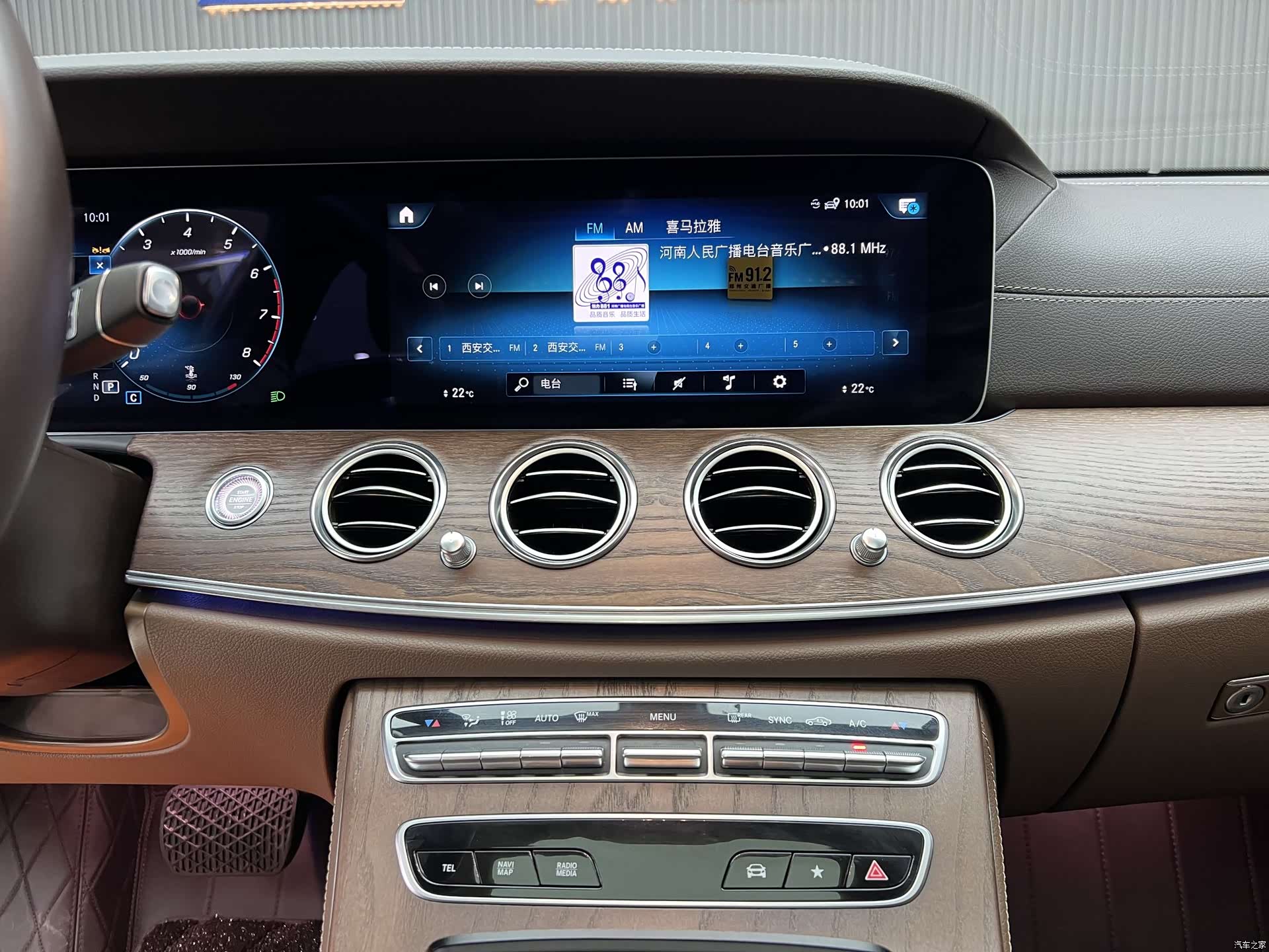 Mercedes-Benz E-Class, 2023 6