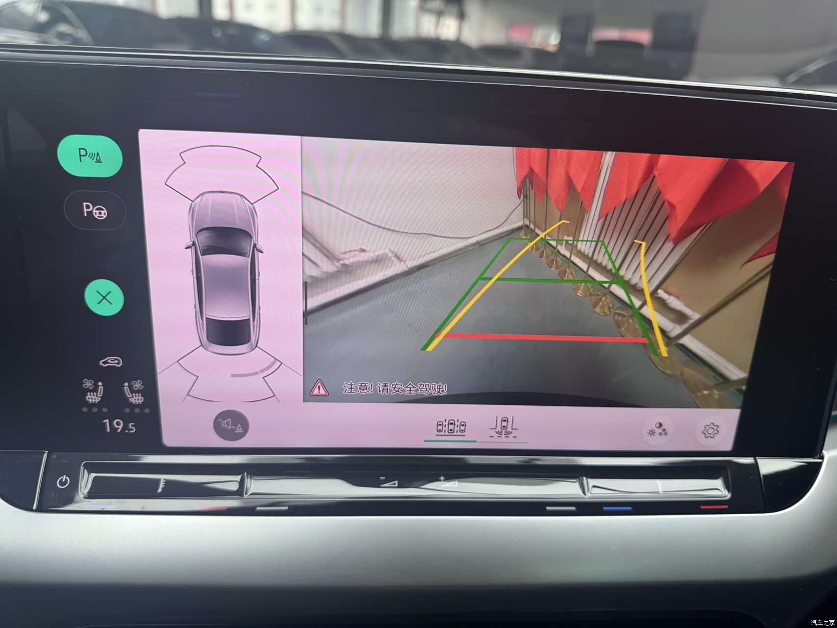 Volkswagen Lamando, 2022 14