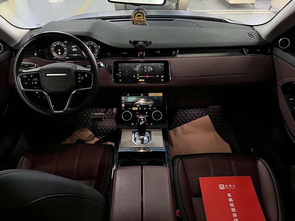 Land Rover Range Rover Aurora