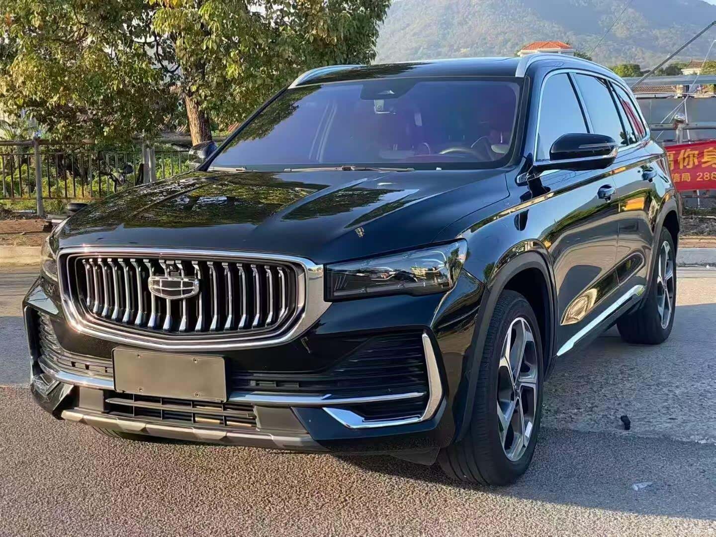 Geely Xingyue L