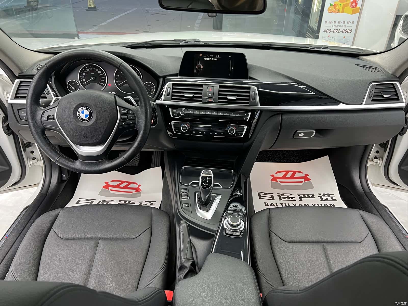 BMW 3 Series, 2017 11