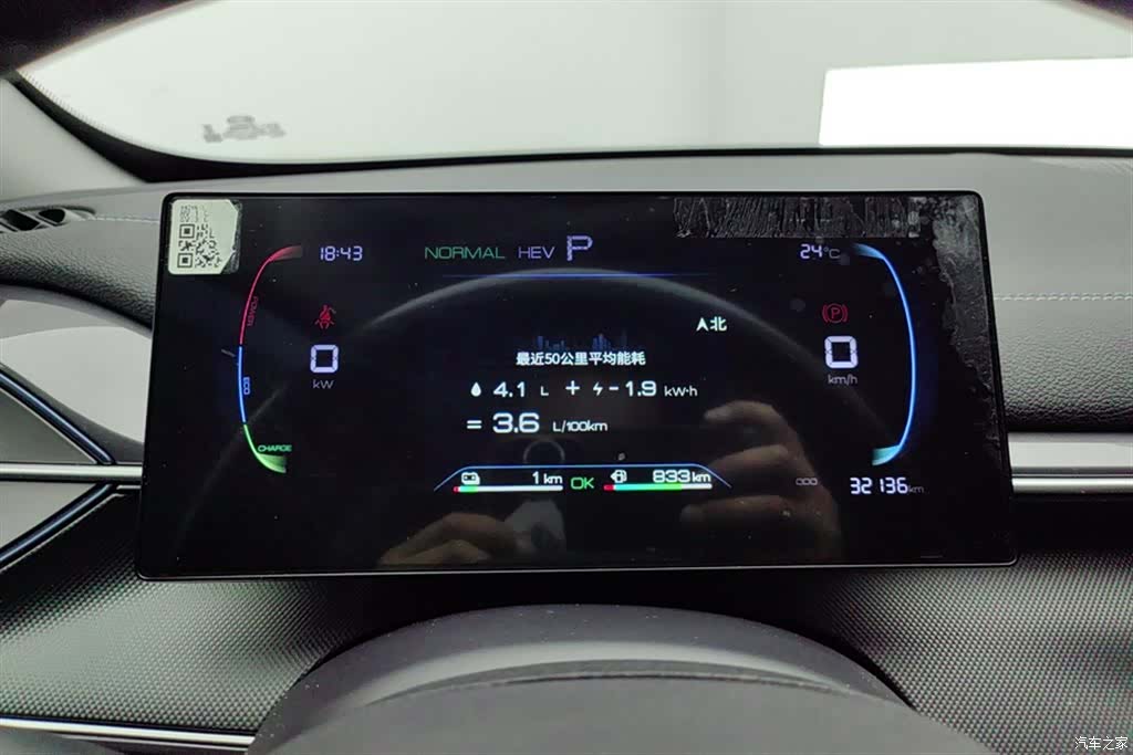 BYD Destroyer 05, 2025 14