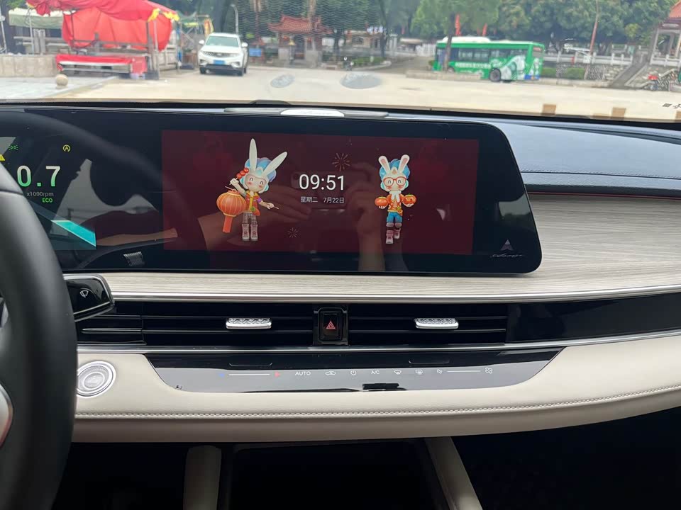 Chery Arrizo 8