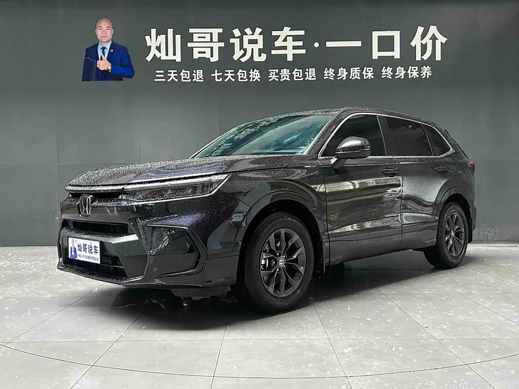 Honda Breeze
