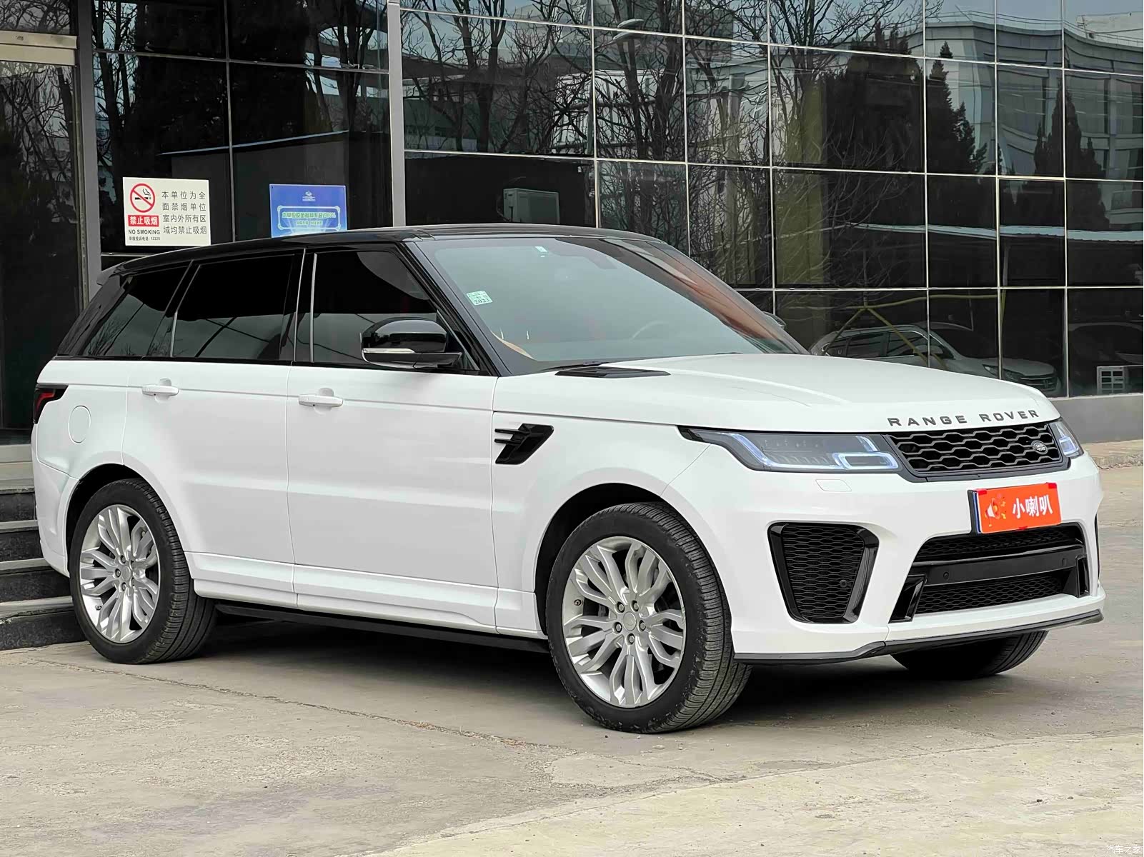 Land Rover Range Rover, 2014 3