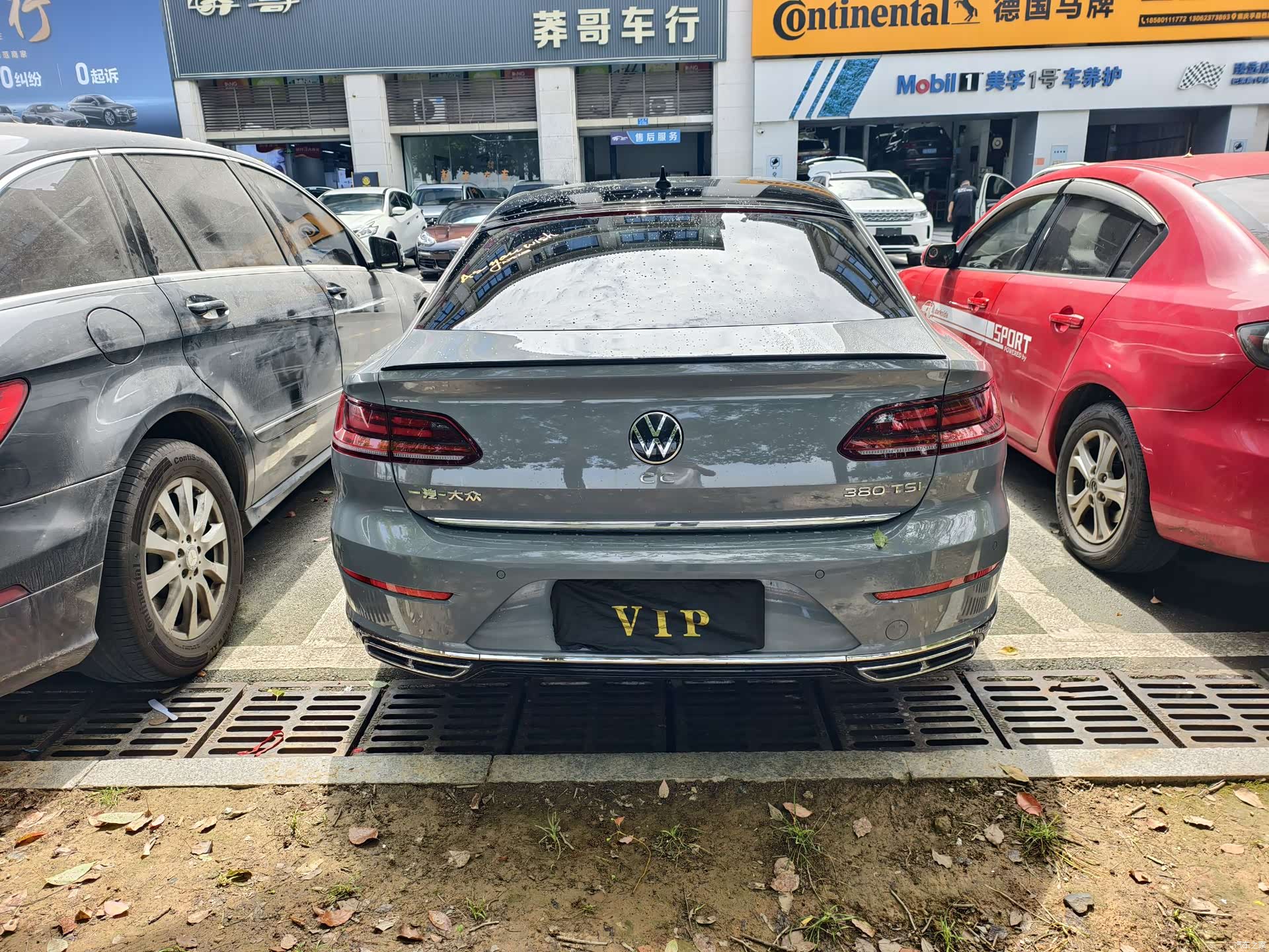 Volkswagen CC, 2021 8
