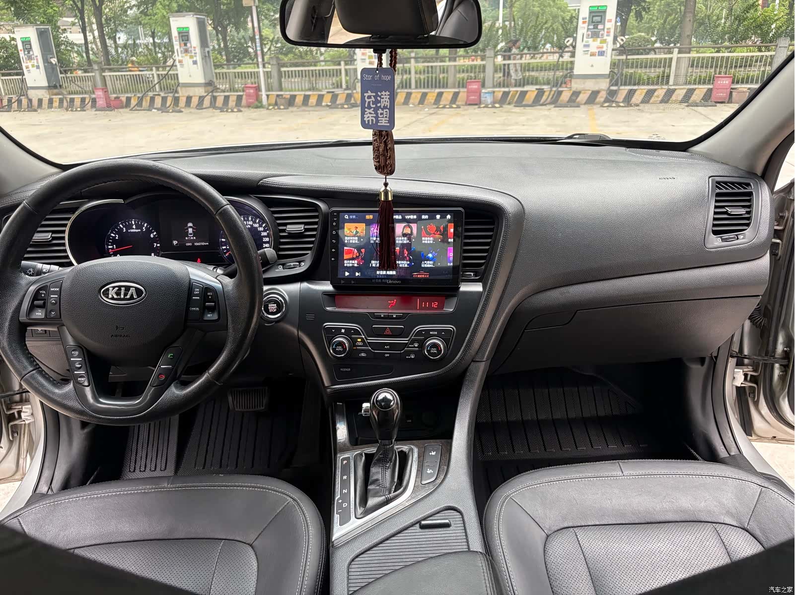 Kia K5, 2012 10