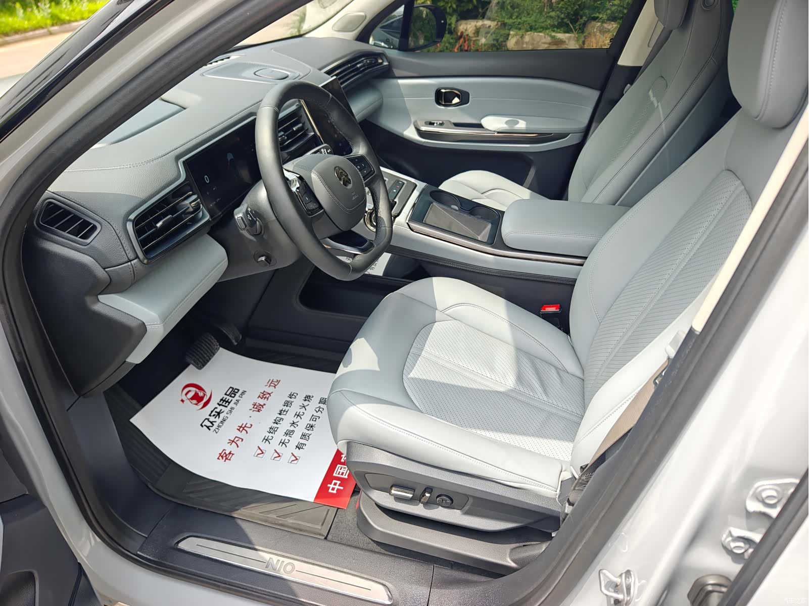 NIO ES6, 2021 12