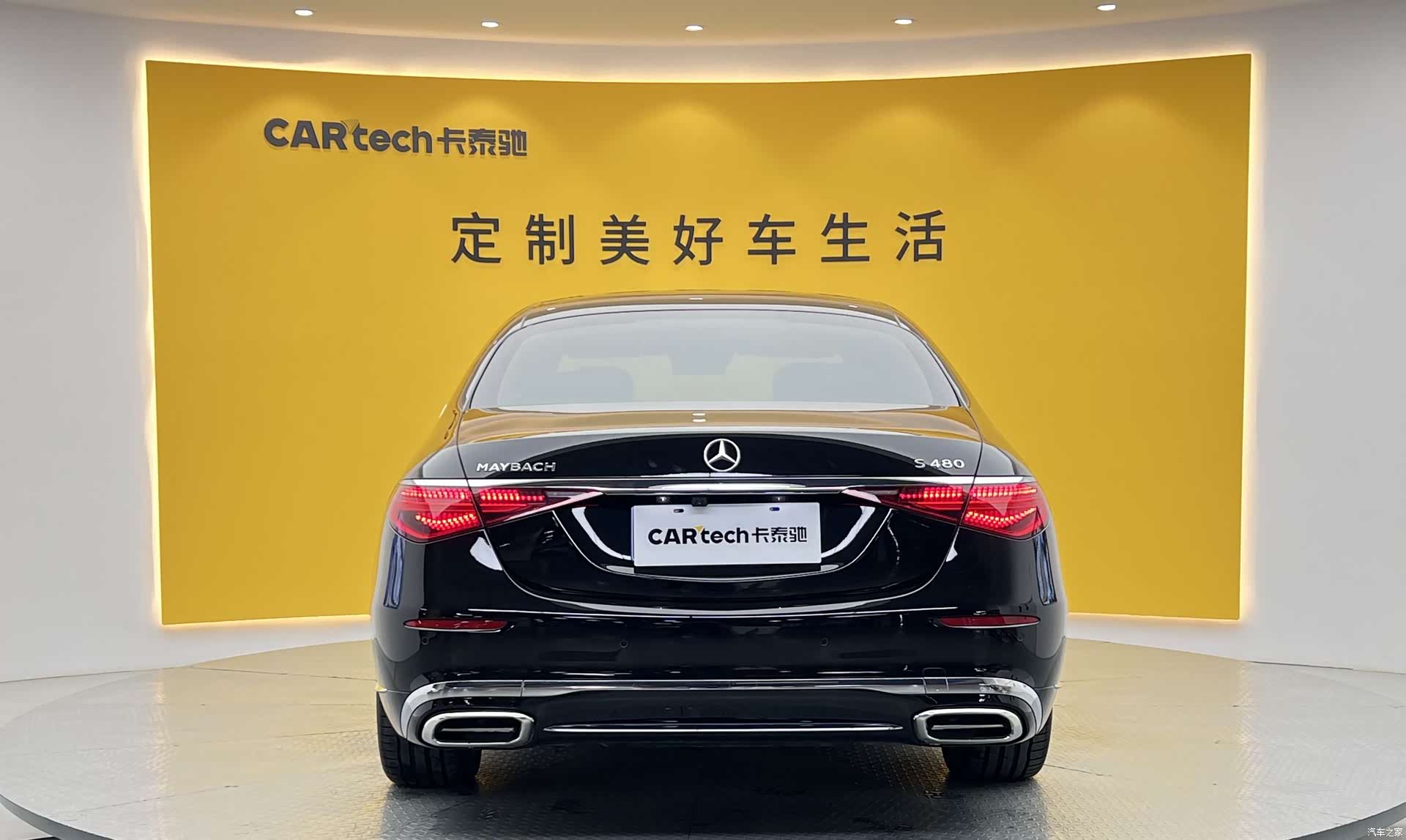 Maybach S-Class, 2021 41