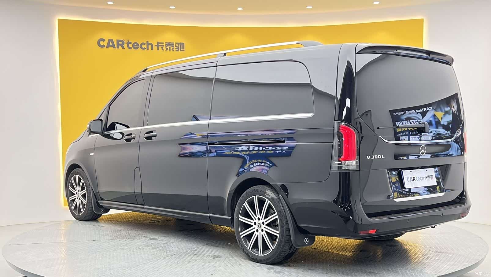 Mercedes-Benz V-Class, 2025 36