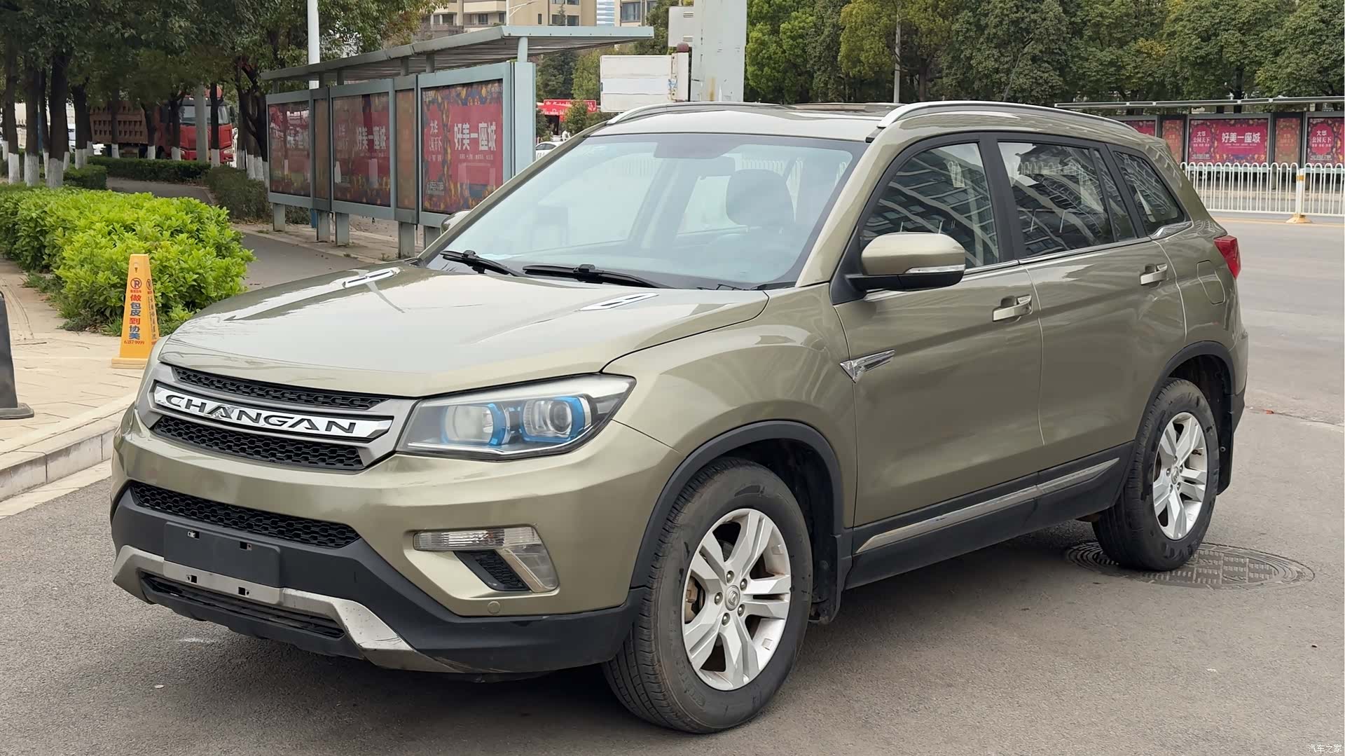 Changan CS75, 2016 1