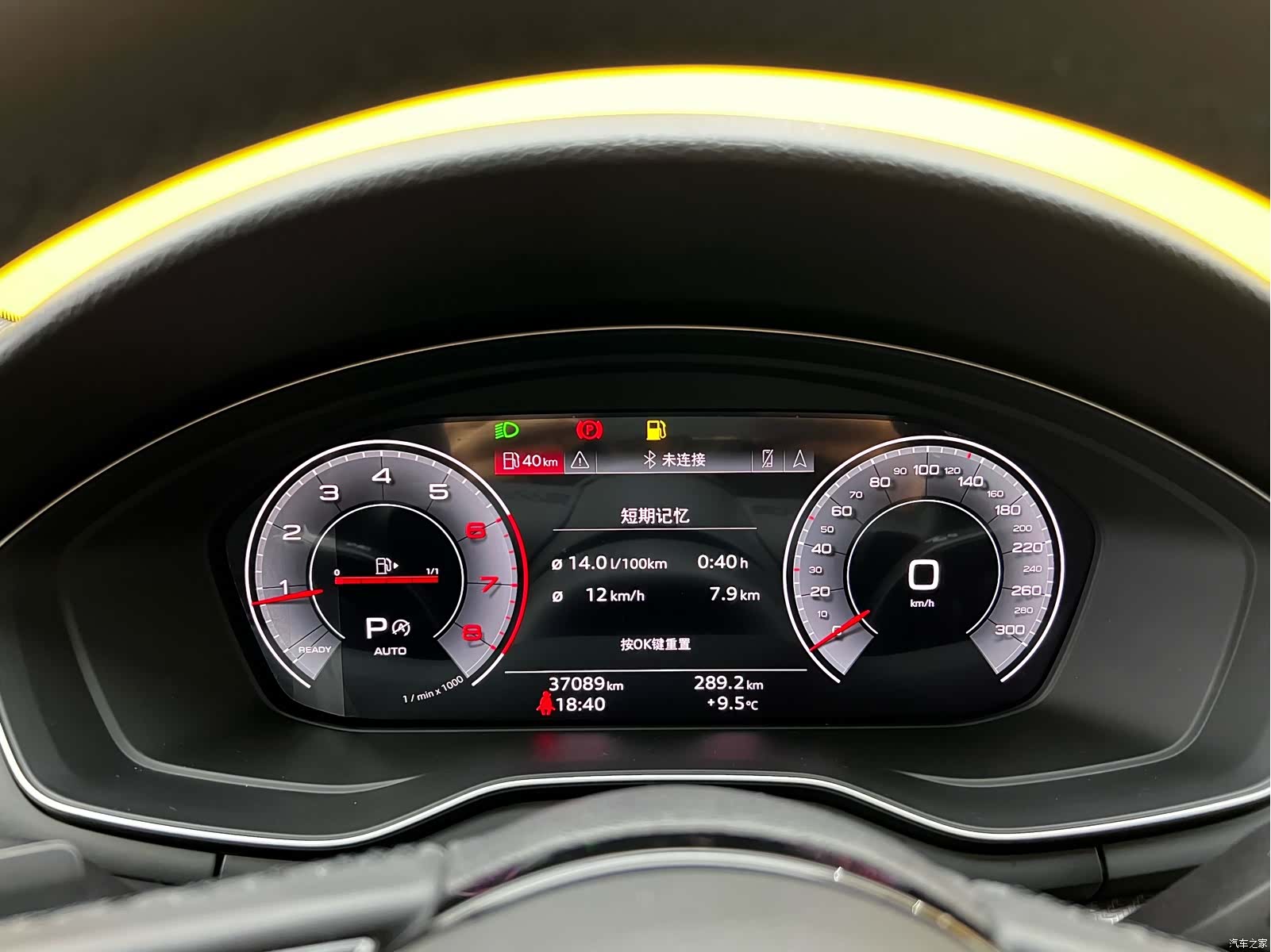 Audi A4L, 2024 10