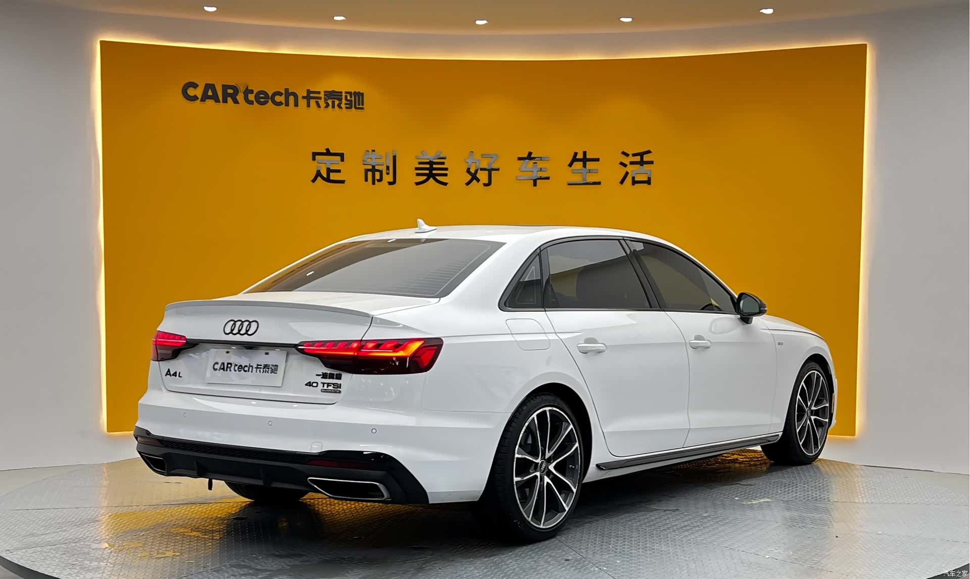Audi A4L, 2024 28