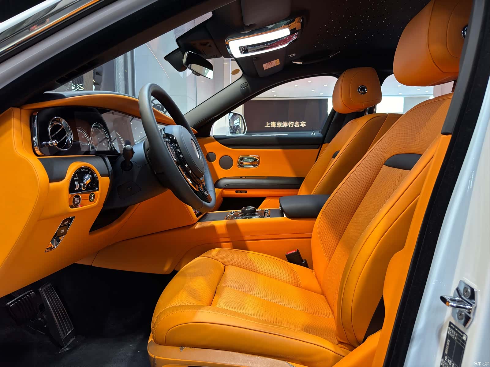 Rolls-Royce Ghost, 2023 9