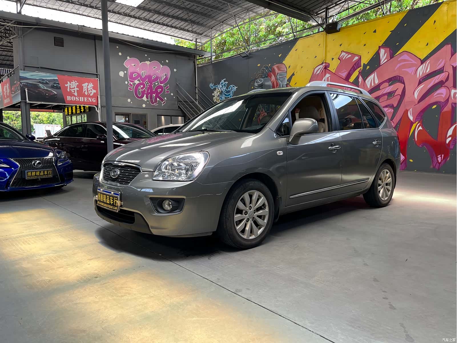Kia 7, 2010 1