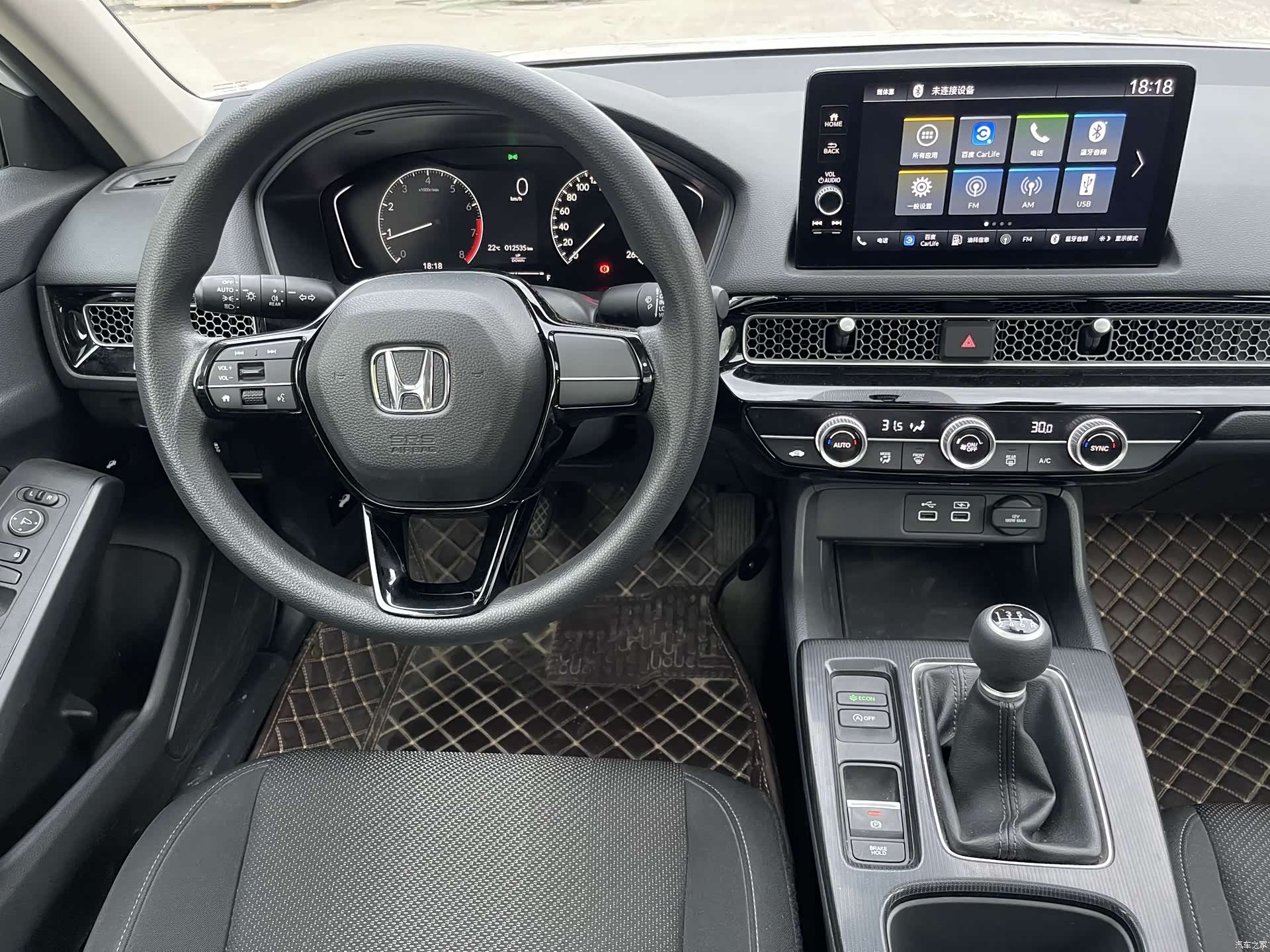Honda Integra, 2023 13