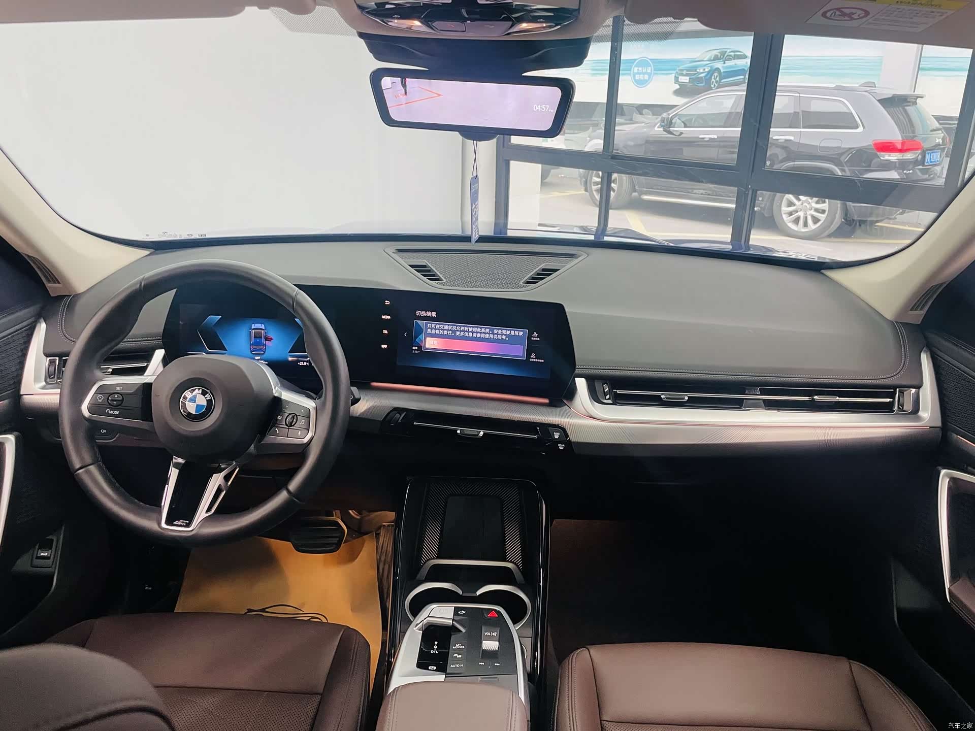 BMW X1, 2023 7