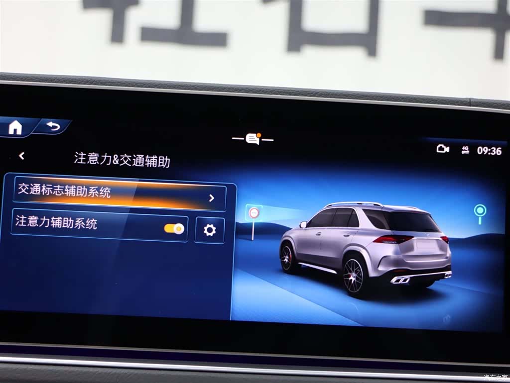 Mercedes-Benz GLE, 2024 30