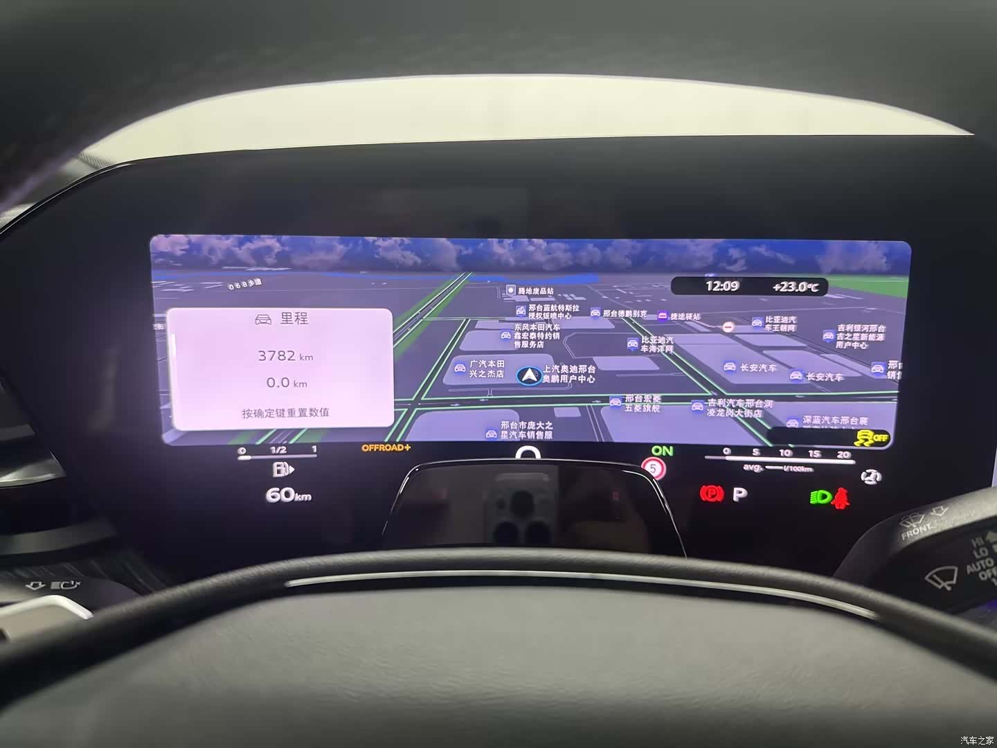 Audi Q5L, 2025 7