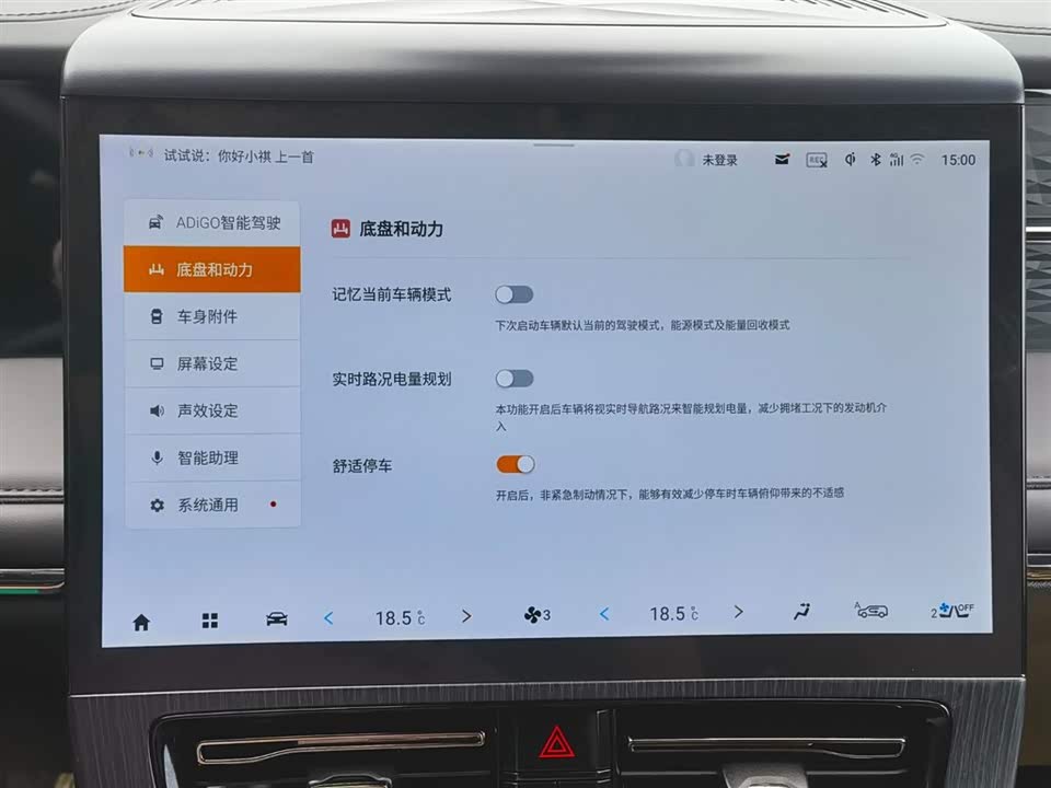 Trumpchi Trumpchi E9