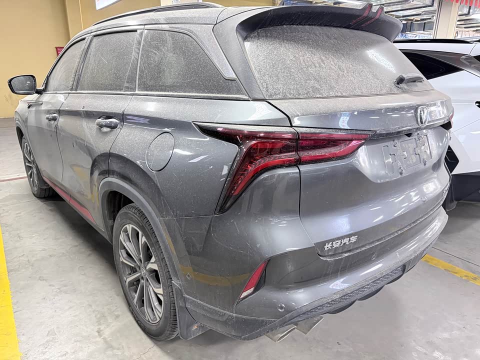 Changan CS75PLUS