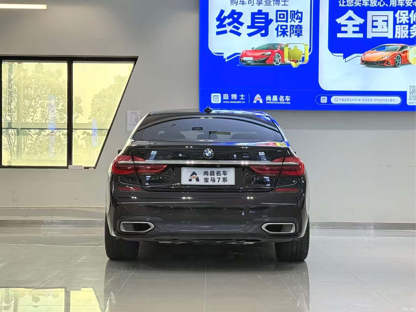 BMW 7 Series, 2018 17