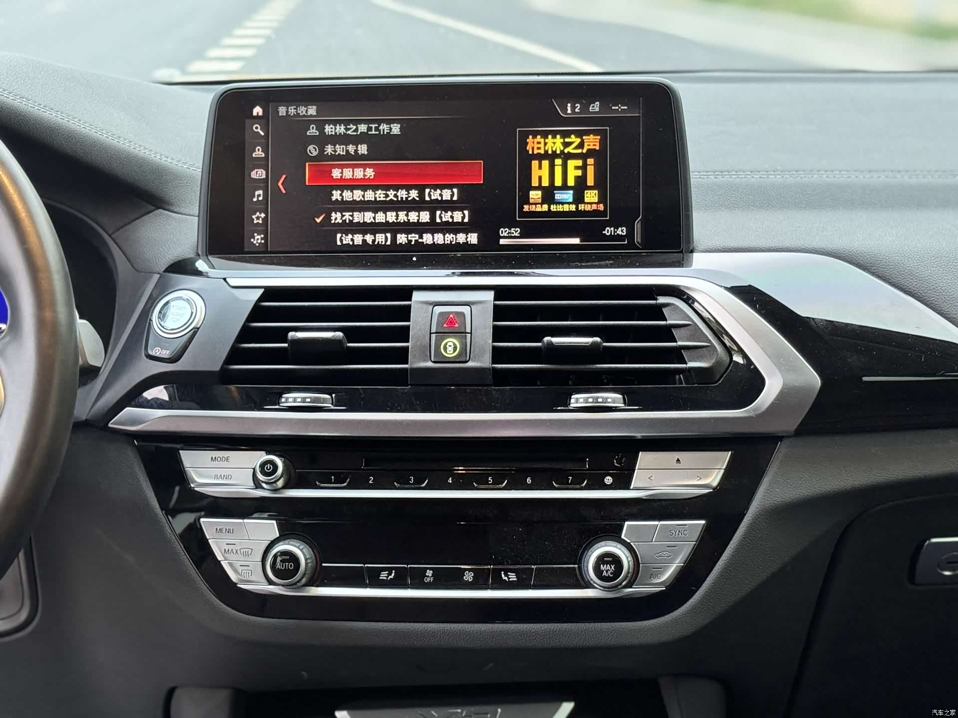 BMW X3, 2019 7