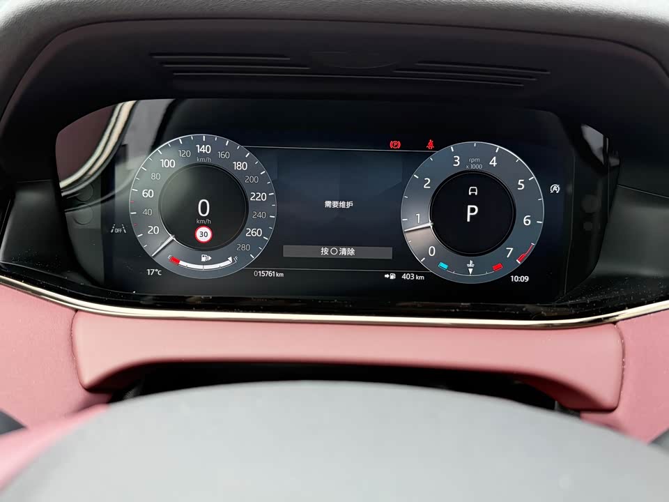 Land Rover Range Rover Aurora