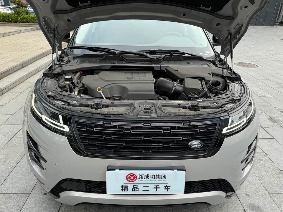 Land Rover Range Rover Aurora