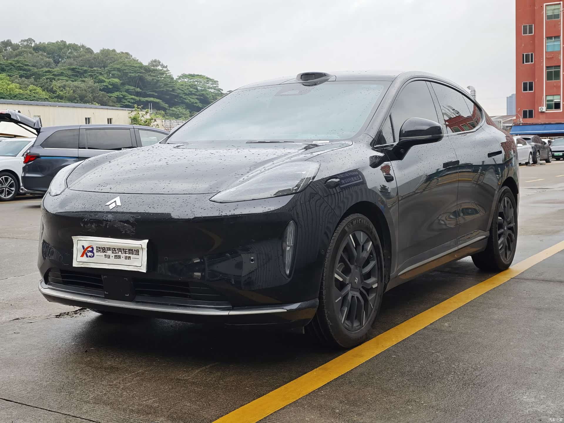 Hyper HT, 2025 1
