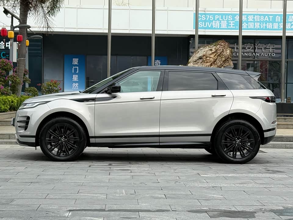 Land Rover Range Rover Aurora