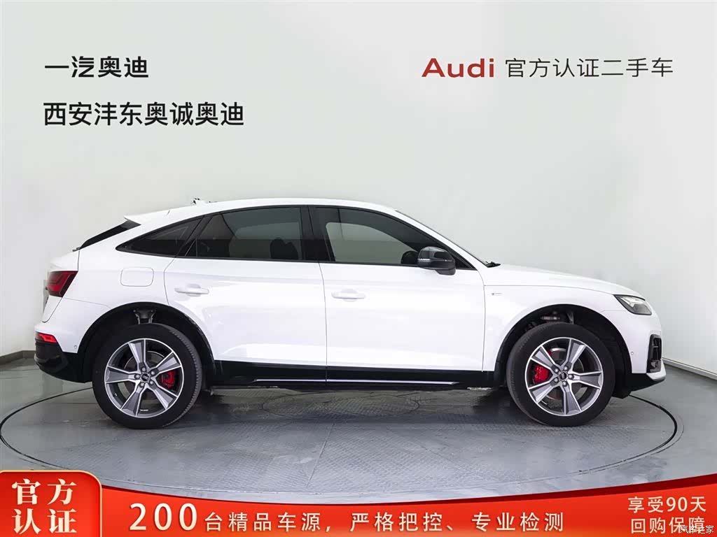 Audi Q5L, 2024 3