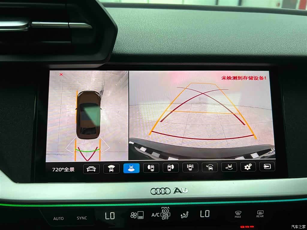 Audi A3, 2023 7