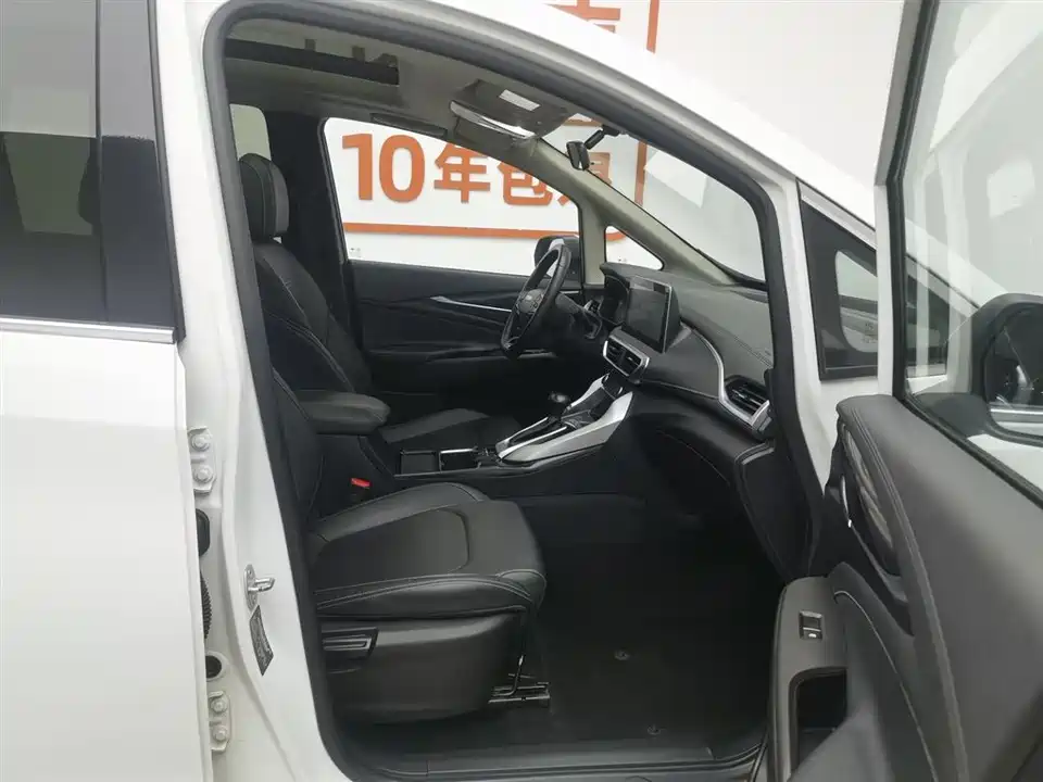 MAXUS Chase G50