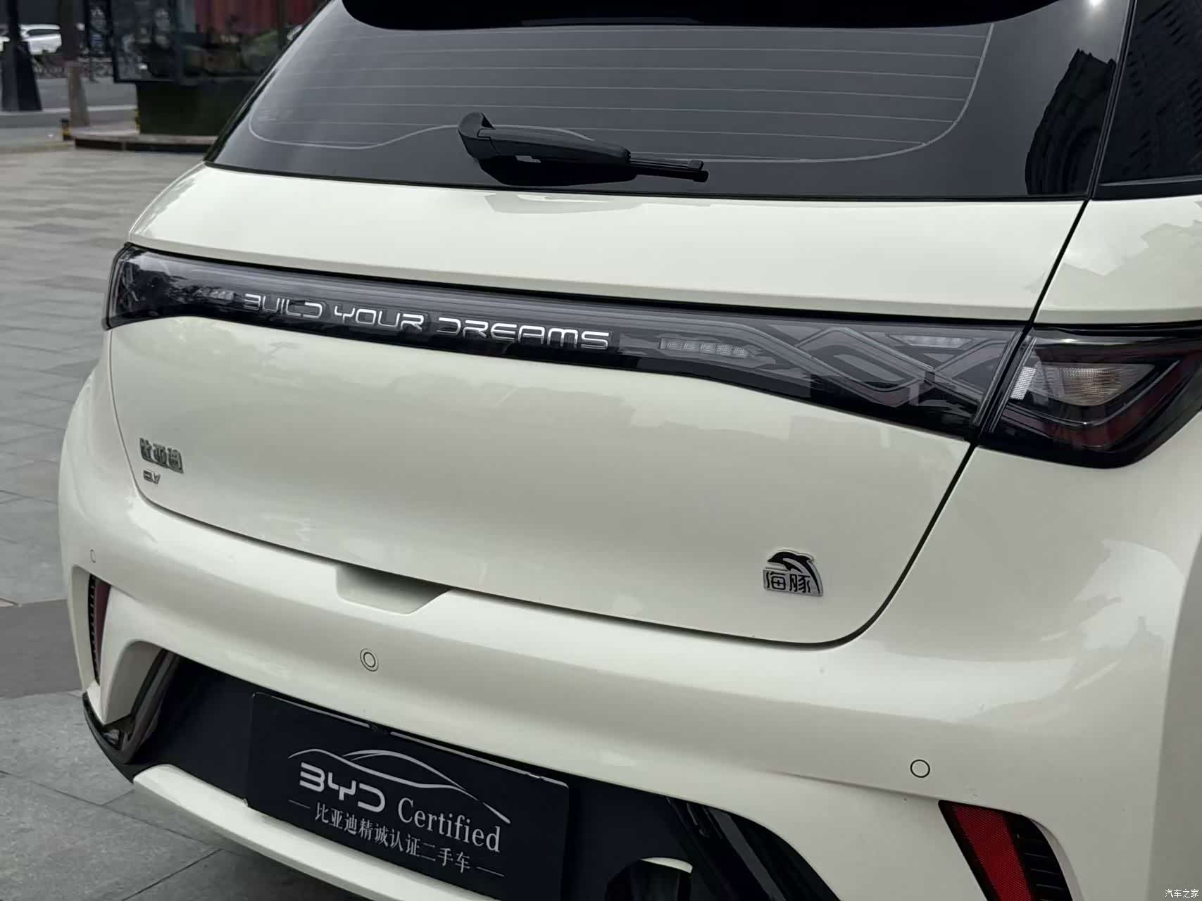 BYD Dolphin, 2023 18