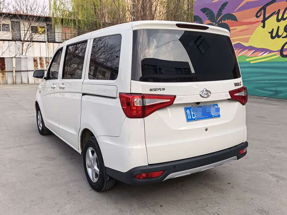 Changan Kaicheng Uno S